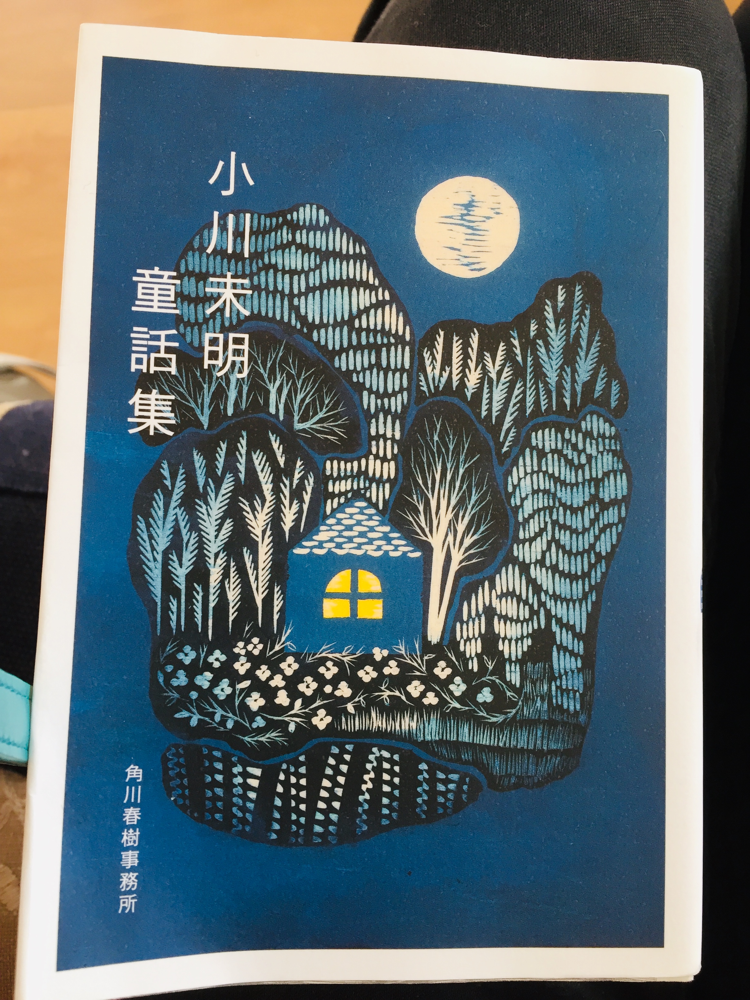 8A174970-0C70-4075-A943-8697C6CBE9C2